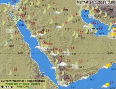 توقعات بهطول أمطار على أغلب مناطق المملكة