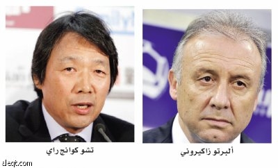 زاكيروني: استعددتم أفضل .. و كوانج يرد: لكنكم حظيتم بالراحة 24 ساعة