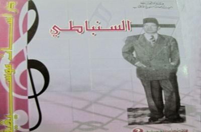 السنباطي.. كتاب يسرد مسيرة حياة الموسيقار رياض السنباطي ومنجزه الموسيقي