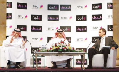 STC تنفرد بإطلاق خدمتين تنقلان المنازل السعودية للعصر الحديث