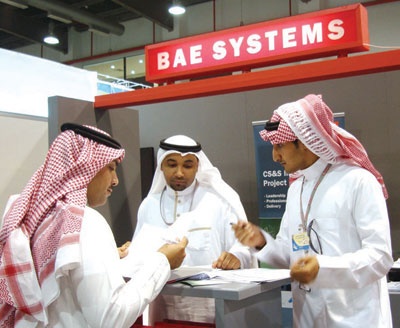 «بي أيه إي سيستمز ـــ السعودية» وبرامجها المتعددة في التوظيف والتطوير