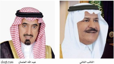 النائب الثاني يضع حجر أساس مركز الأمير نايف لأبحاث العلوم الصحية