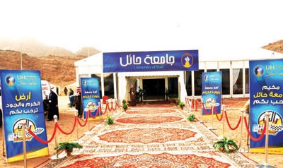 .. والجامعة تشارك بعيادات طبية للزوار