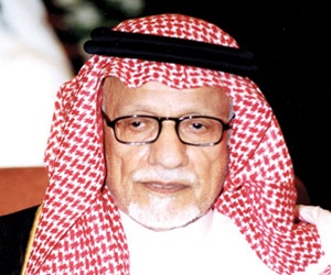 "سيرتهم : صفحات من تاريخ الإدارة والاقتصاد في السعودية" إصدار لمحمد السيف يروي سير 6 شخصيات سعودية