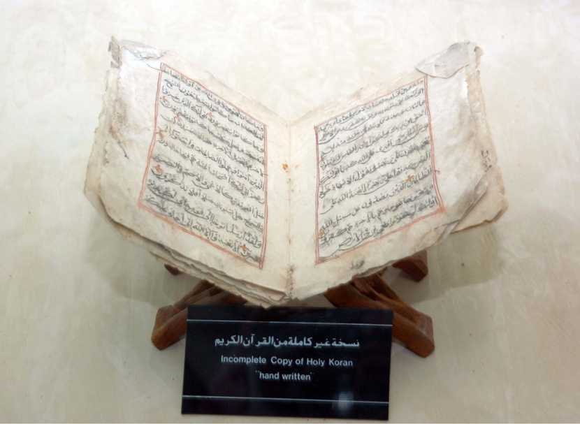 متحف نجران .. يحكي لزائريه تاريخ وآثار المنطقة