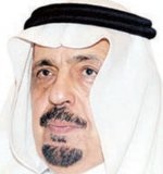 اليوم.. انطلاق المؤتمر الثاني للتعلم الإلكتروني والتعليم عن بعد برعاية الملك