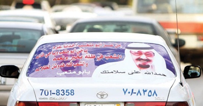 وطن الشموخ يترقب قائده.. فداك أرواحنا أبا متعب