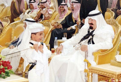 من الرياض إلى الرياض
