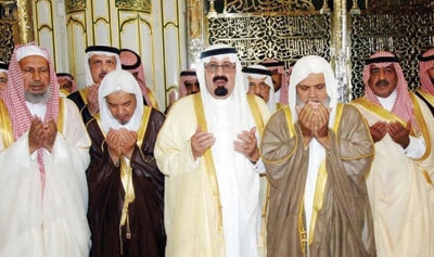 من الرياض إلى الرياض
