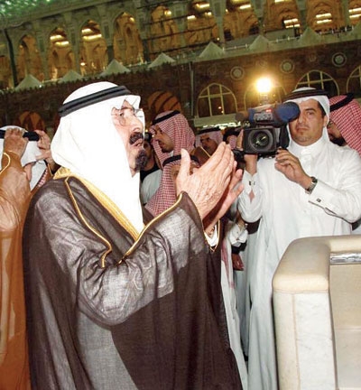 من الرياض إلى الرياض