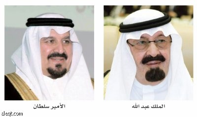 خادم الحرمين يصل الرياض اليوم.. ونائبه يوجه بإجازة رسمية السبت