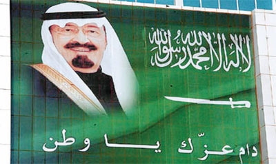 مديرو ومنسوبو «أبحاث القصيم» يهنئون بعودة الملك
