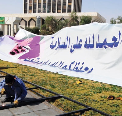 طلبة «الأمنية» يتبرعون بـ 1000 وجبة غداء عائلية للجمعيات الخيرية