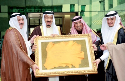 الأمير سلمان يدعو الشباب السعودي لانتهاز فرص العمل المتاحة