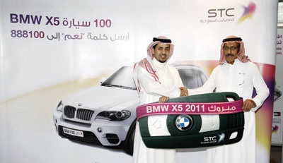 «الاتصالات السعودية» تعلن عن الرابحين لثامن دفعة من BMW X5