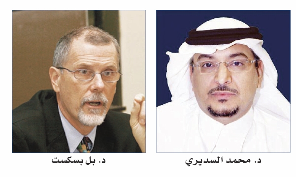 انطلاق برنامج «استشارة النظراء» لأعضاء هيئة تدريس جامعة الملك سعود