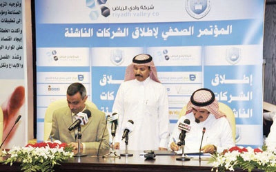 جامعة الملك سعود تعزز استثمارها المعرفي بـ 8 شركات