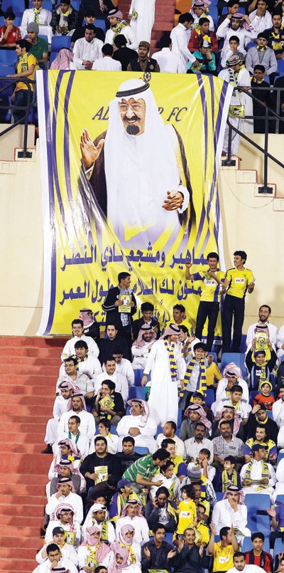 جماهير النصر والهلال: كلنا فداء للوطن