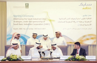 «سابك» تبرم اتفاقية لتطوير استراتيجيات التصنيع في 6 مدن سعودية