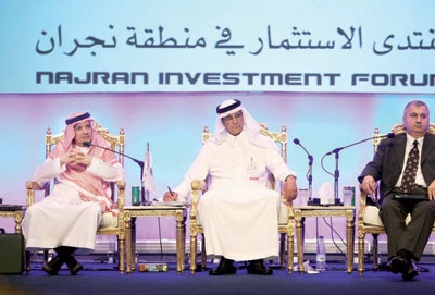 منتدى الاستثمار في نجران يدعو المستثمرين للاستفادة من الفرص والتسهيلات