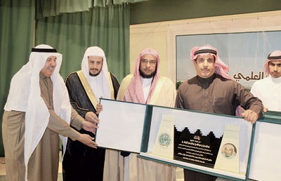 أسرة الخراشي تكرم أبناءها المتفوقين علميا وعدد من طلاب مدارس أشيقر