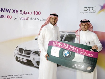 «الاتصالات السعودية» تجري السحب على الدفعة الـ 12 الأسبوعية