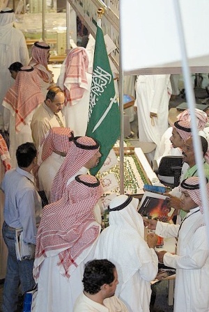 معرض الرياض للعقارات يطلق المنافسة على جوائزه لعام 2011