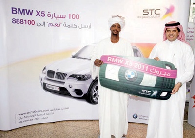 «الاتصالات السعودية» تختتم حملتها بآخر دفعة أسبوعية من سيارات BMW X5 الـ 100