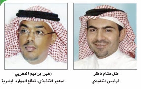 شركة بوبا العربية للتأمين التعاوني