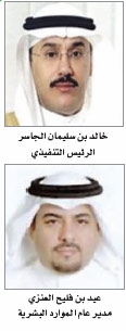 بنك البلاد