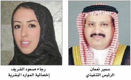 مايكروسوفت العربية