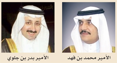 اليوم.. تأسيس فرص استثمارية واعدة في الأحساء