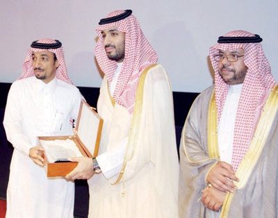 الجمعية السعودية لطب حديثي الولادة تكرم «موبايلي» لدعمها جهود الجمعية