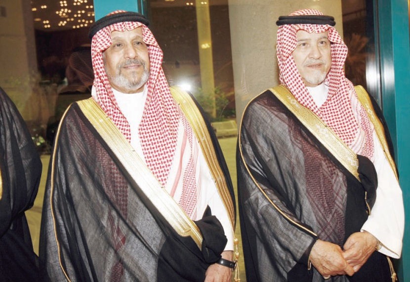 زواج الأمير محمد بن تركي بن عبد الله