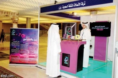 زين توقع اتفاقية إعادة تمويل مع ائتلاف بنكي بمبلغ 2.25 مليار ريال