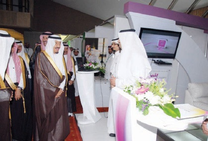 الأمير سلمان يكرم STC لدعمها ورعايتها المؤتمر السعودي لرعاية الأيتام