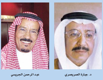 غرفة الرياض تنظم ورشة عن نقل المواد الخطرة برا.. غدا
