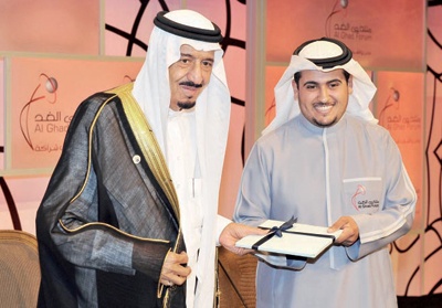 أمير الرياض يكرم رعاة الدورة الثانية لمنتدى الغد