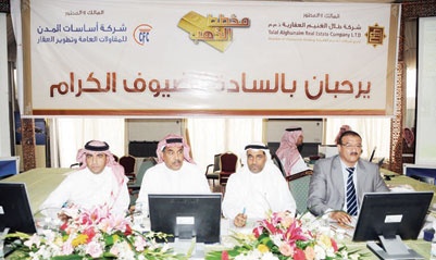 287 مليون ريال مبيعات مخطط مزاد الذهب في الجبيل