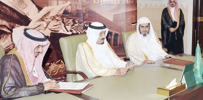 توثيق تاريخ الحسبة في المملكة منذ الدولة السعودية الأولى