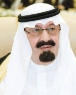 خادم الحرمين يرعى المؤتمر الدولي لعلوم وهندسة الحاسب باللغة العربية
