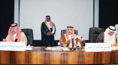 الأمير أحمد: خادم الحرمين حريص على انتشار الوعي الصحي وإيجاد المرافق الصحية