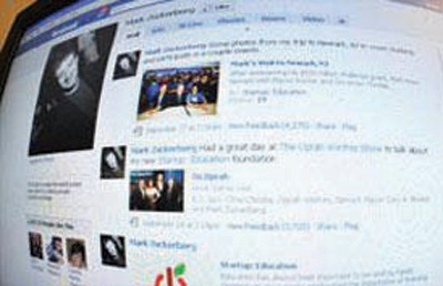 اكتشاف تسريب بيانات وصور ومحادثات للمشتركين في «فيسبوك»