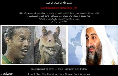 هاكرز من أتباع بن لادن يهاجمون موقع رونالدينيو