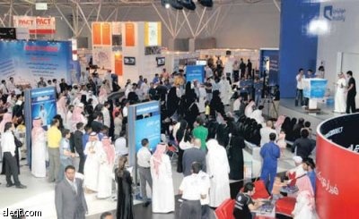 انطلاق معرض جايتكس السعودية 2011 غداً في الرياض