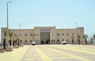 الليلة .. جامعة حائل تضخ 750 خريجا و 1800 خريجة لسوق العمل