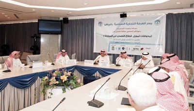 المملكة أكبر المساهمين في برنامج «الصادرات العربية» والمصانع السعودية الأقل استفادة منها