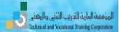 "التدريب التقني": اقترحنا لجنة من 5 جهات للإشراف والترخيص للمعاهد