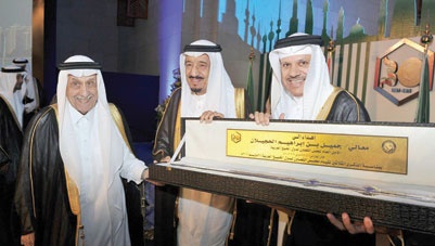 أمير الرياض يرعى الاحتفال بمرور 30 عاما على تأسيس مجلس التعاون الخليجي