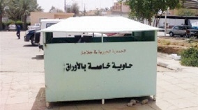 مع اقتراب الاختبارات النهائية.. مطالب بحاويات لجمع الأوراق وكتب الطلاب